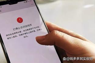 江南全站app下载官方截图0